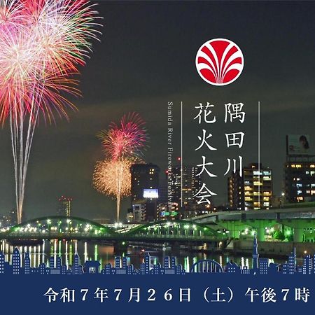 Sky Tree Inn Tokio Exterior foto