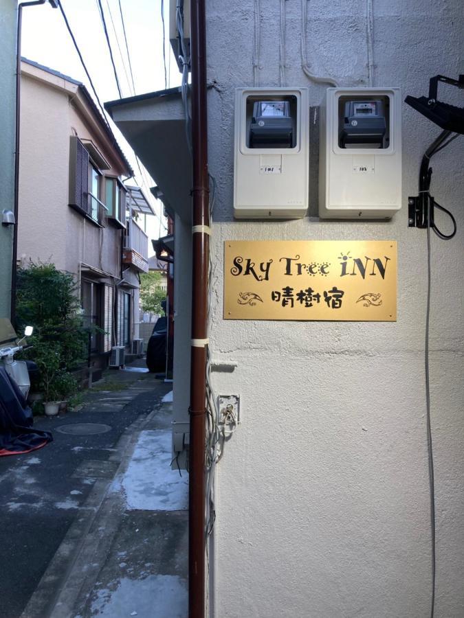Sky Tree Inn Tokio Exterior foto