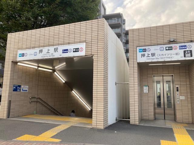 Sky Tree Inn Tokio Exterior foto
