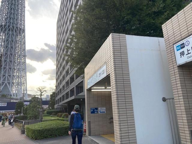 Sky Tree Inn Tokio Exterior foto